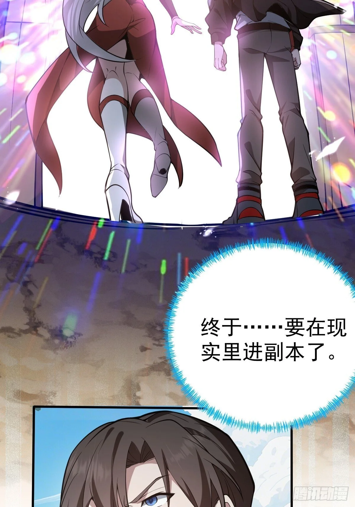 第213页
