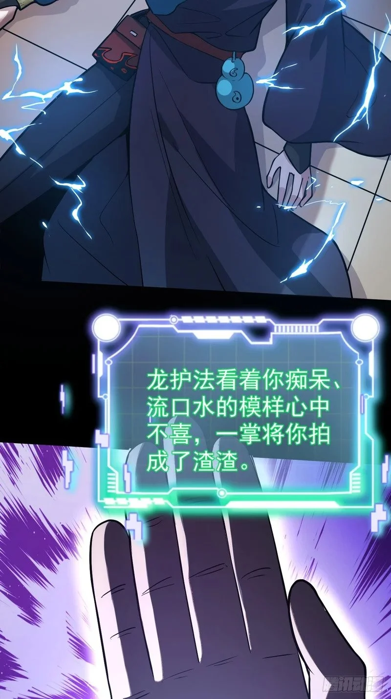 第210页