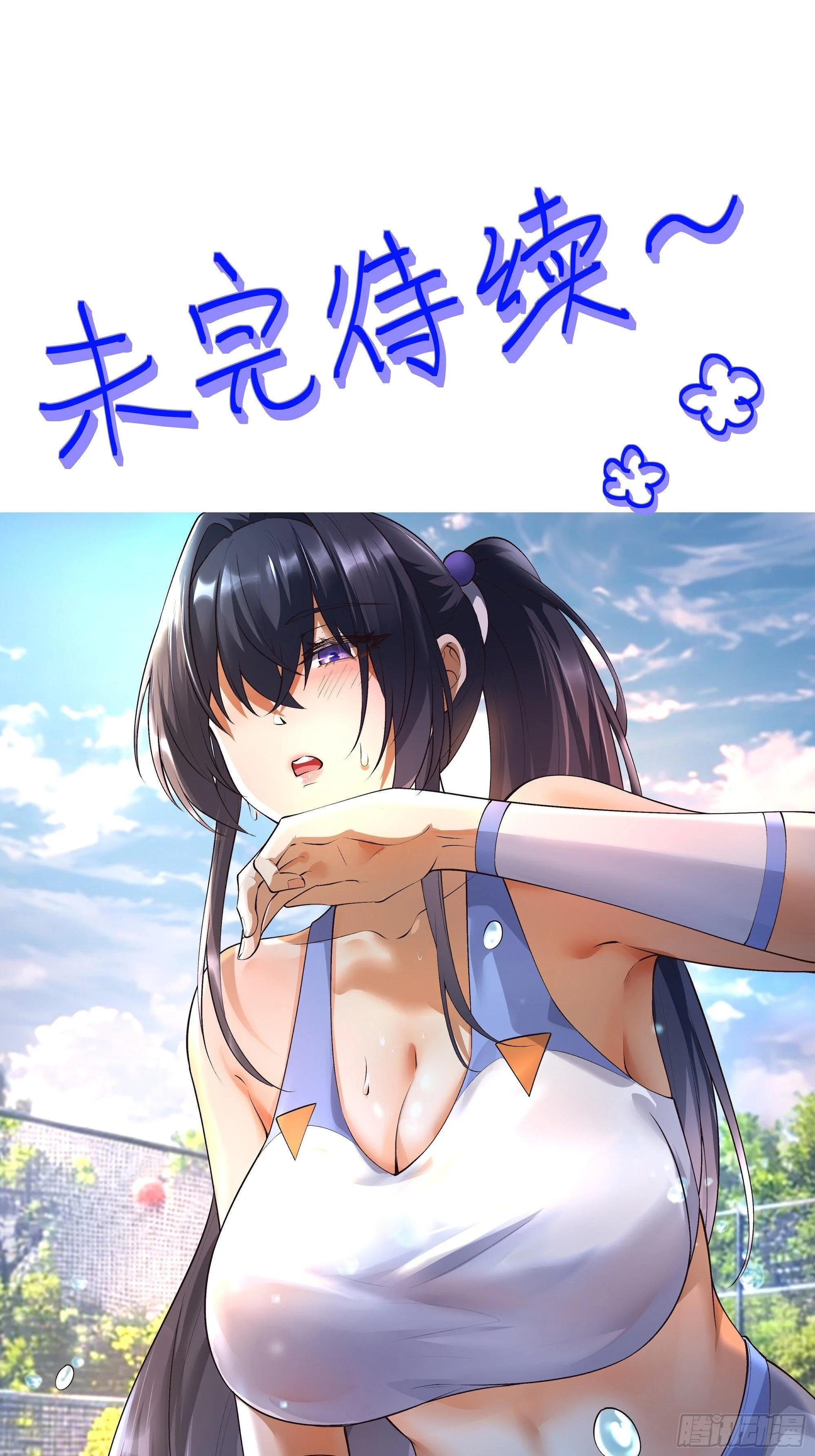 第243页