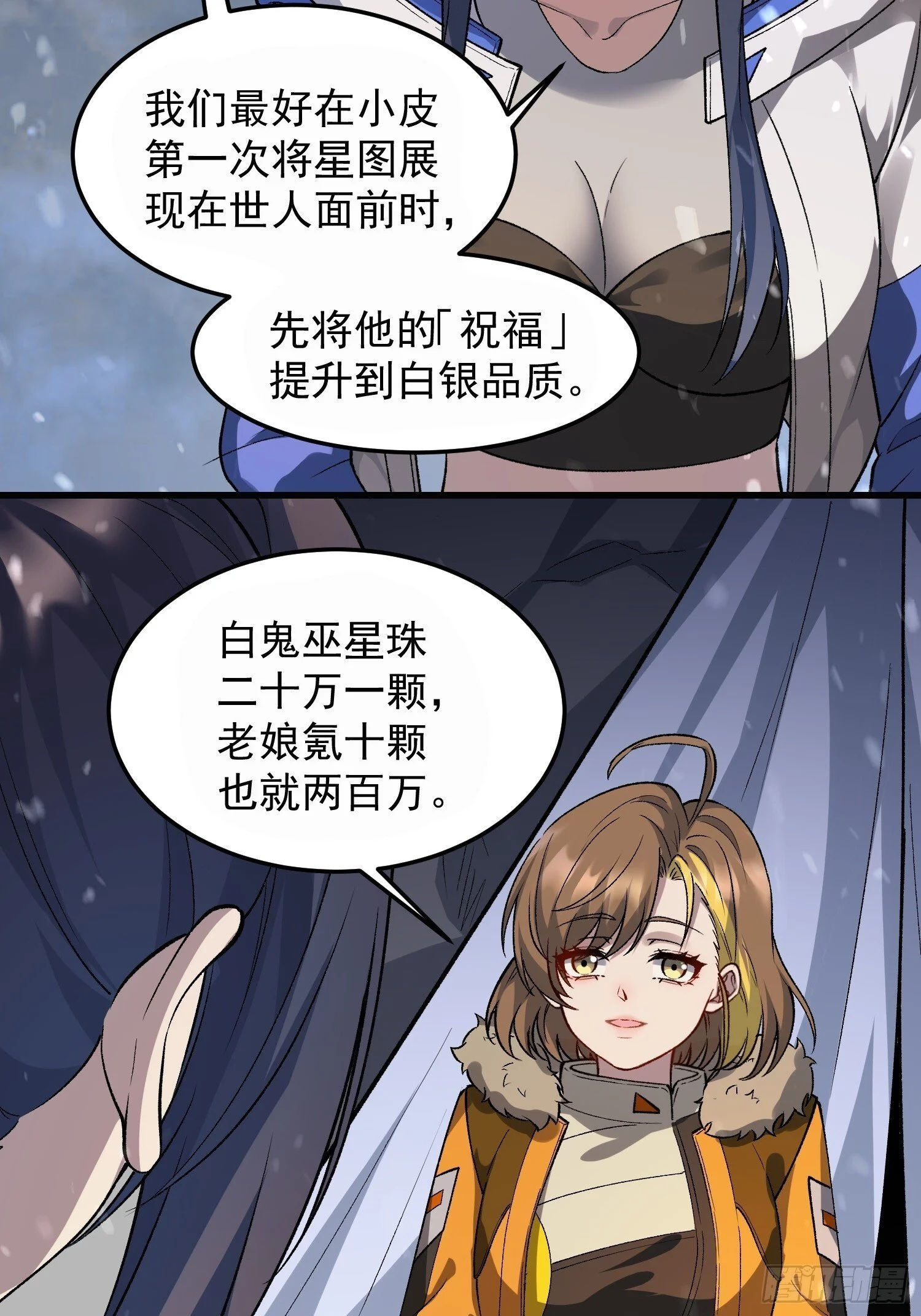 第138页