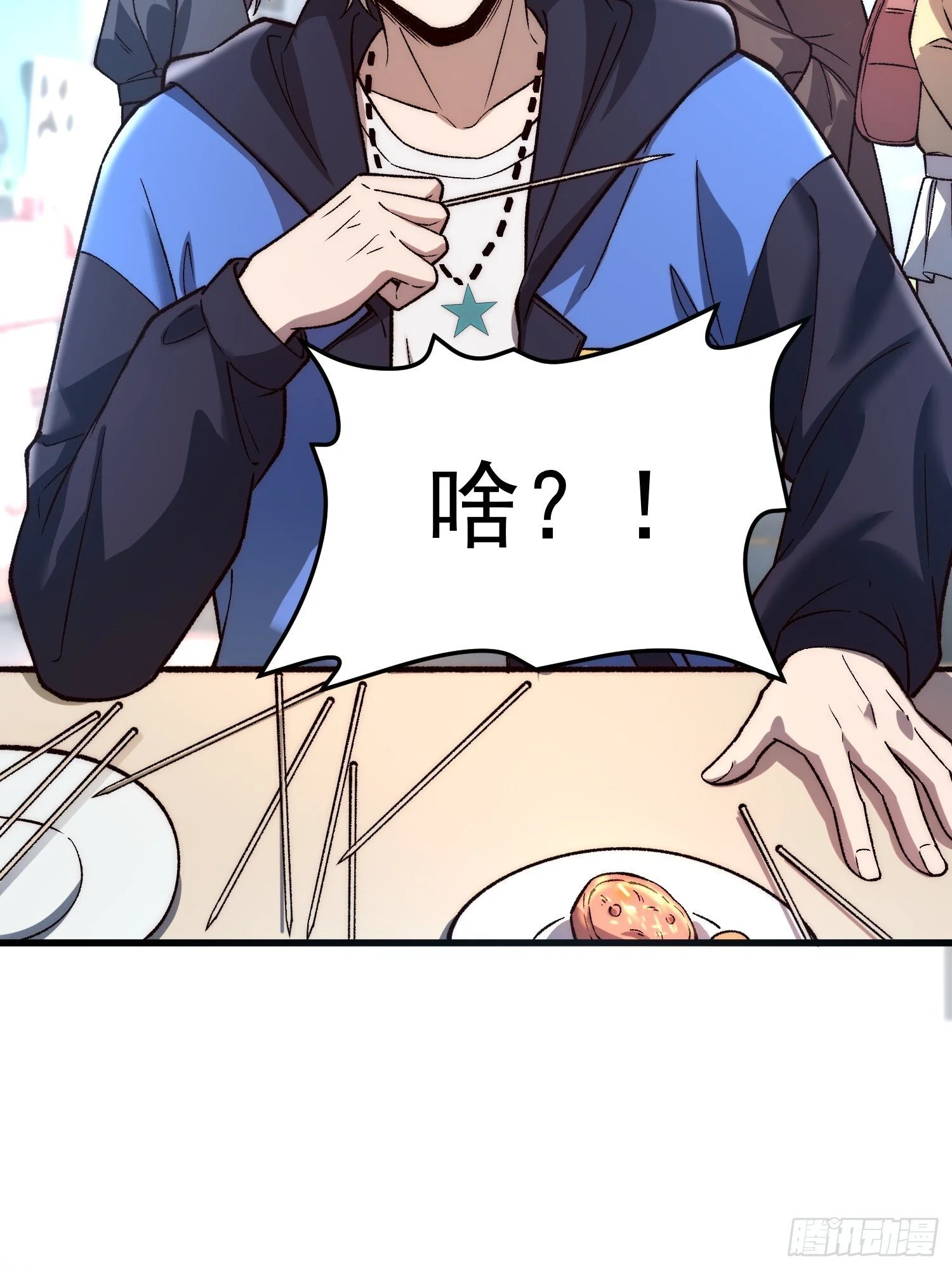 第117页