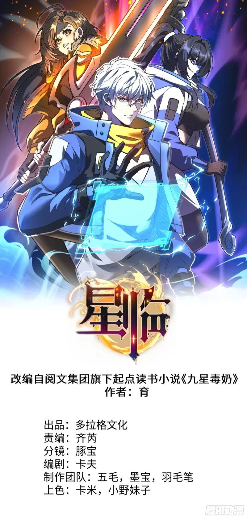 第0页