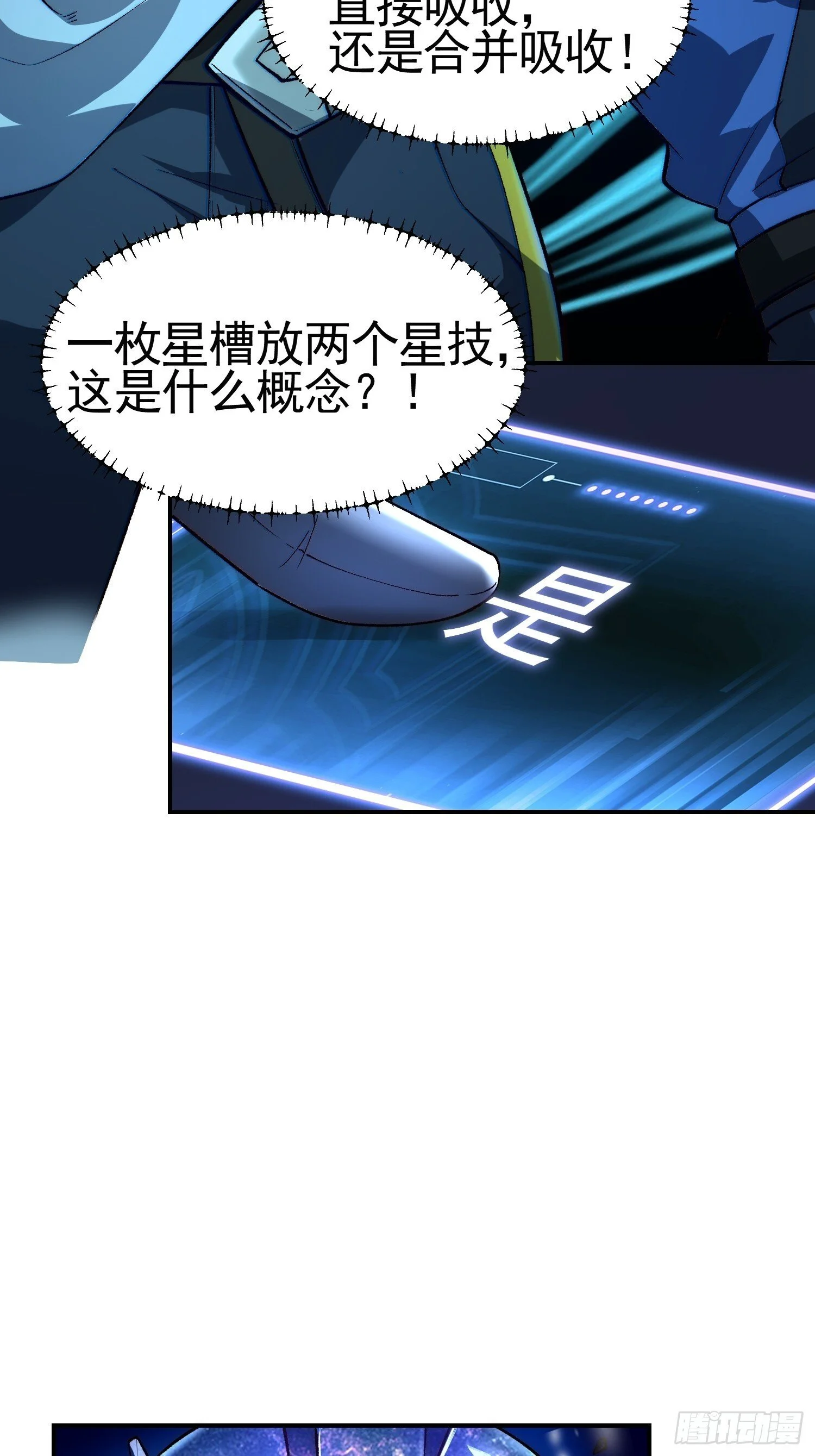 第195页