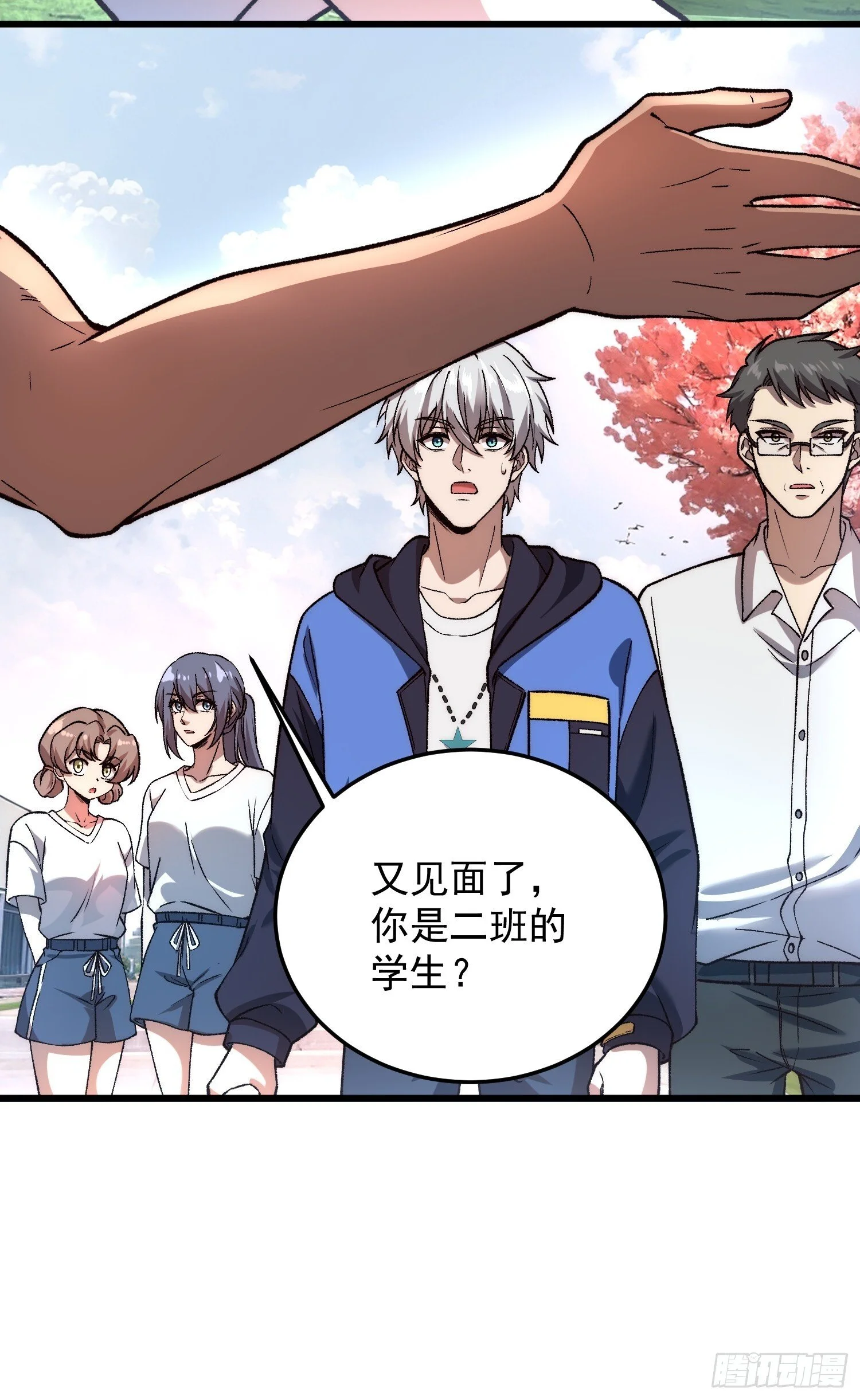 第84页