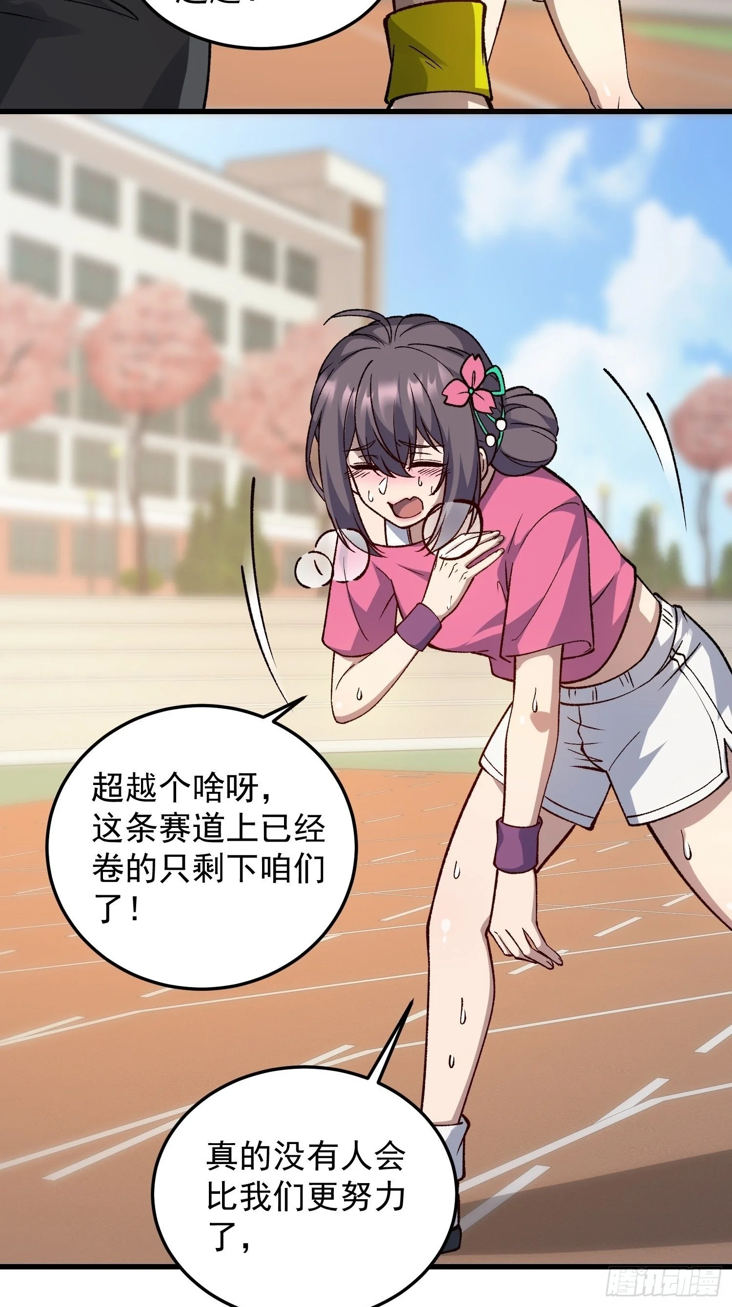 第96页