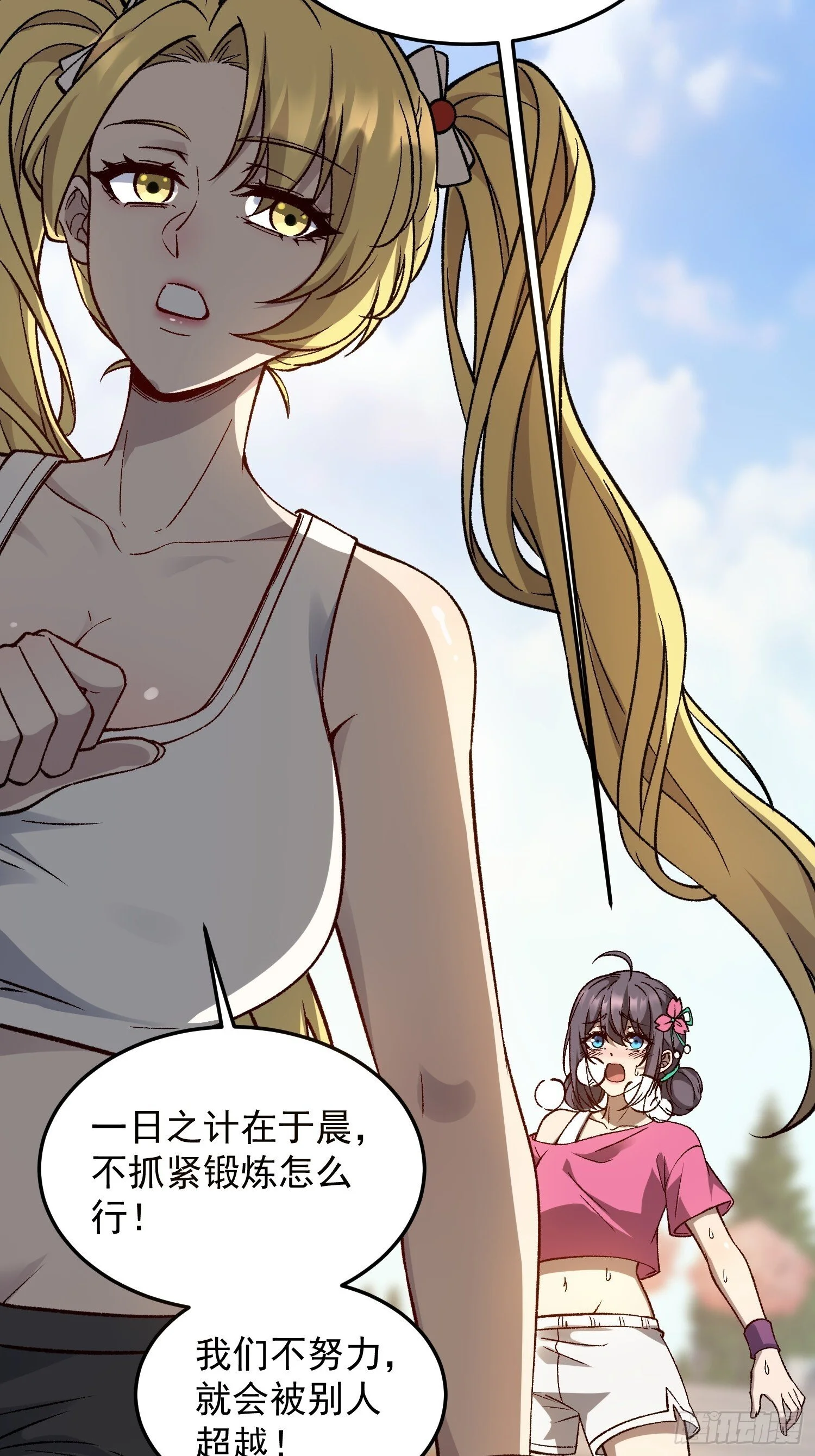 第93页