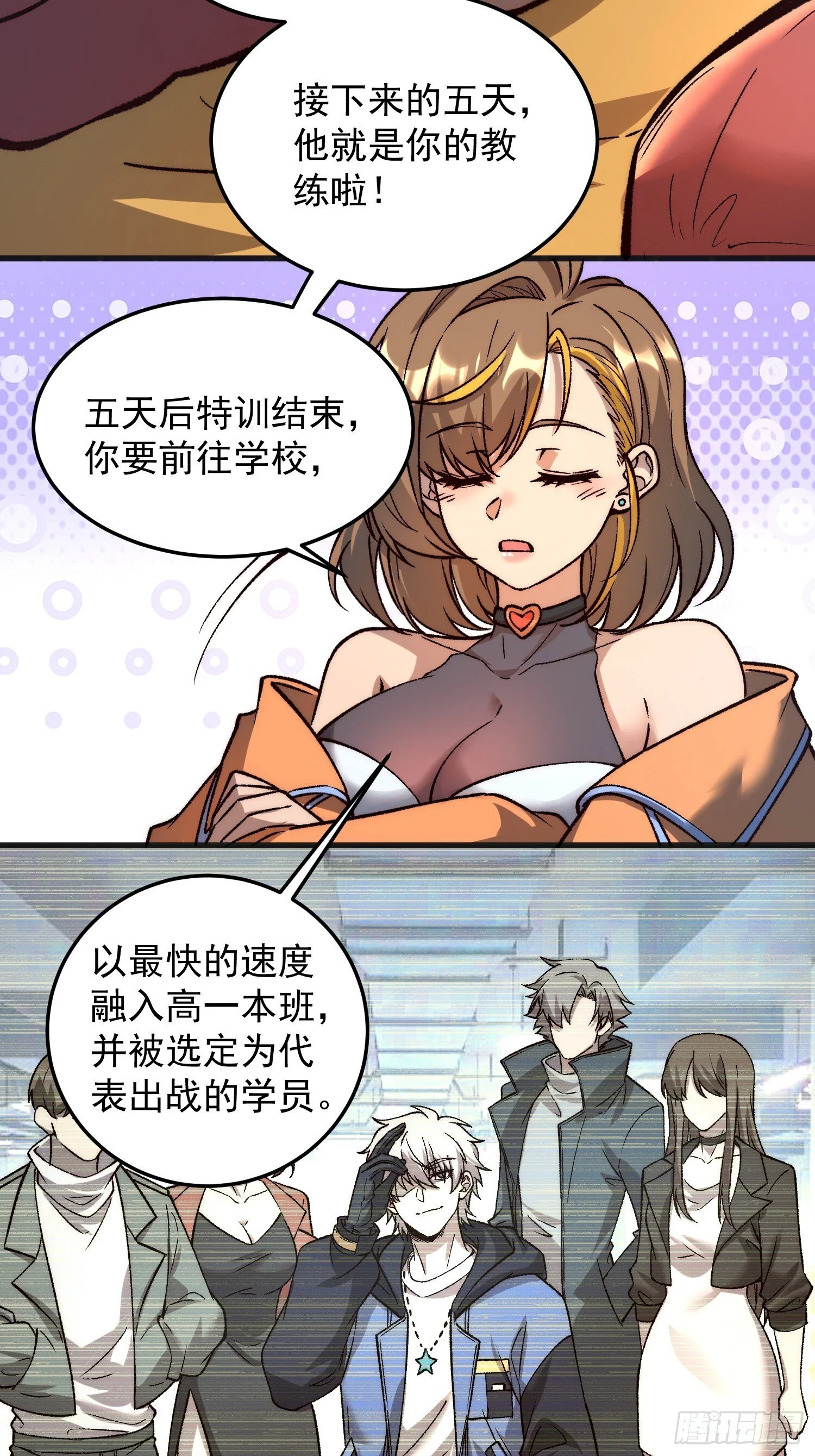 第138页