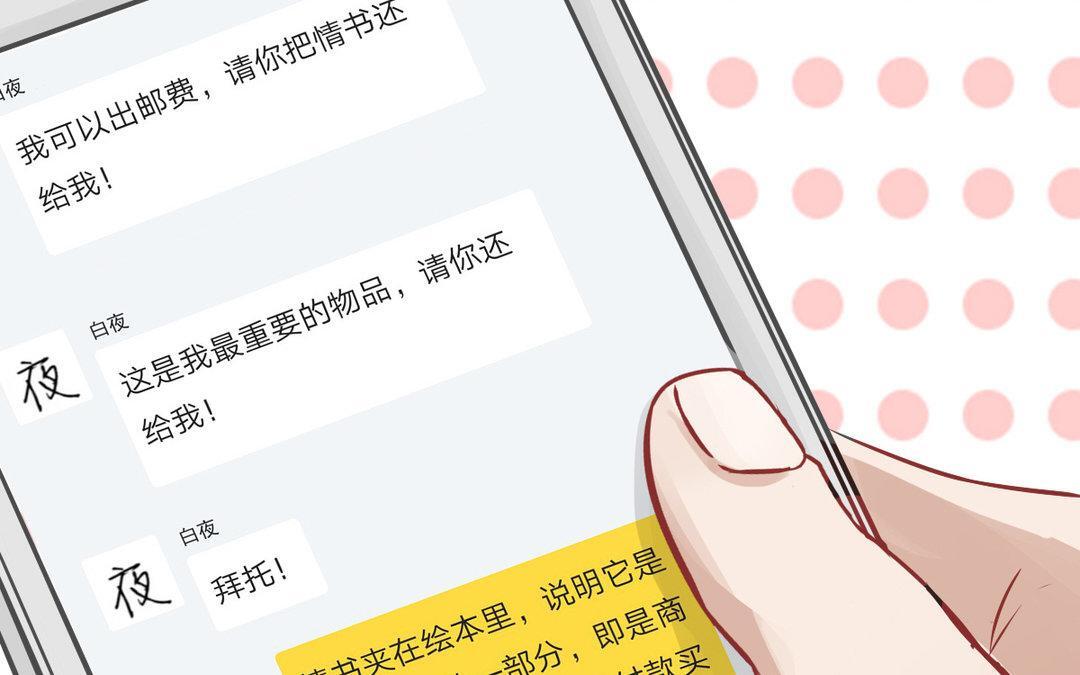 第105页