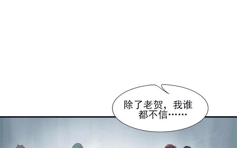 第261页