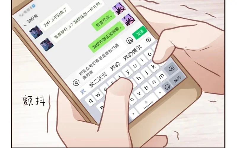 第111页