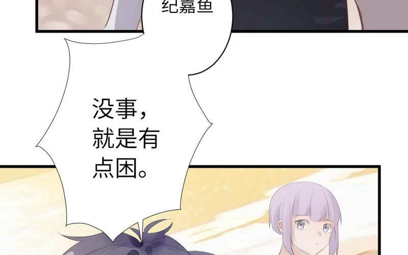 第234页