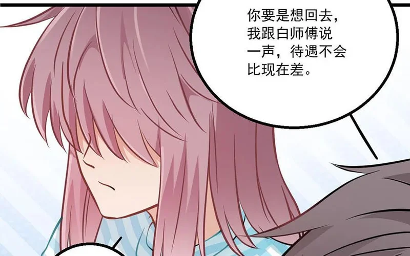 第216页