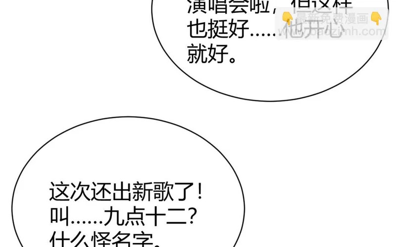 第381页