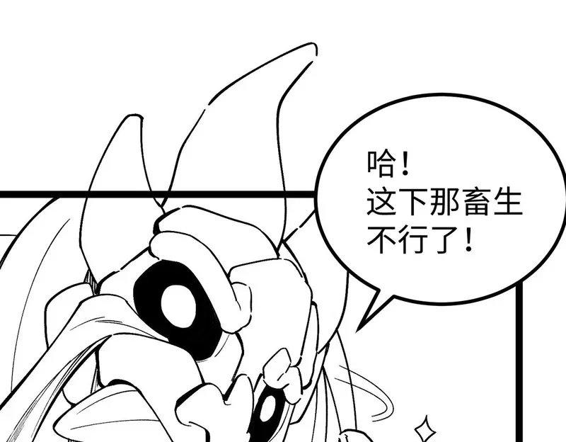 第591页