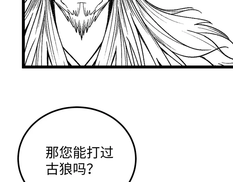 第243页