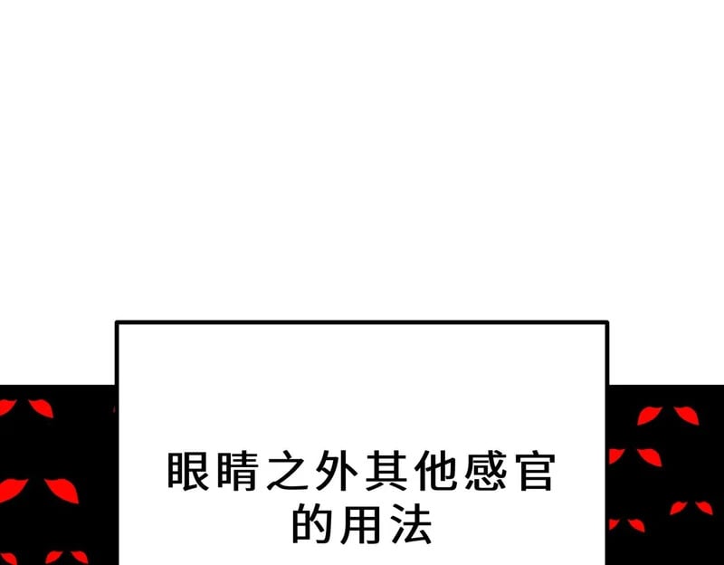 第825页