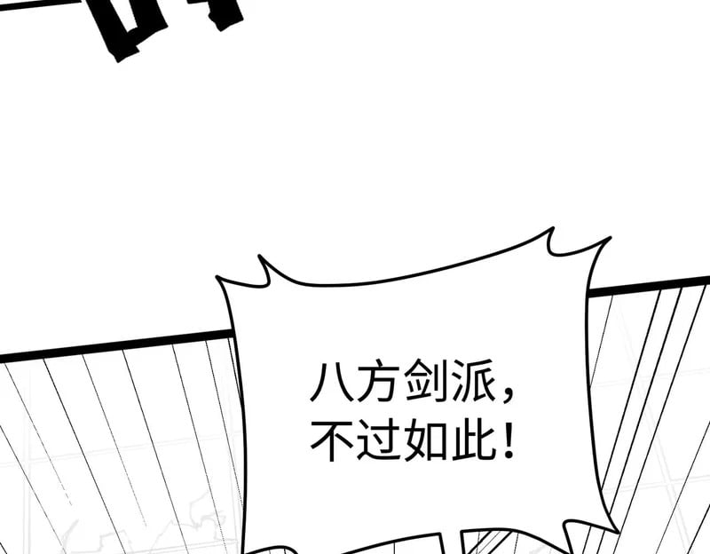第306页