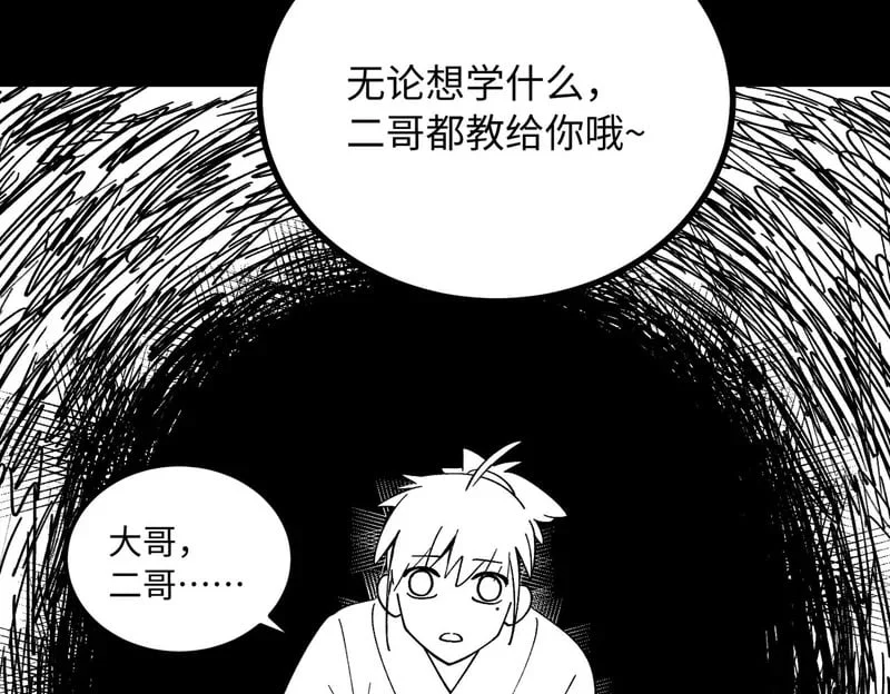 第738页