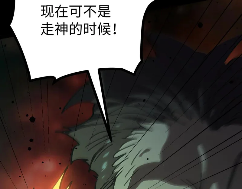 第237页
