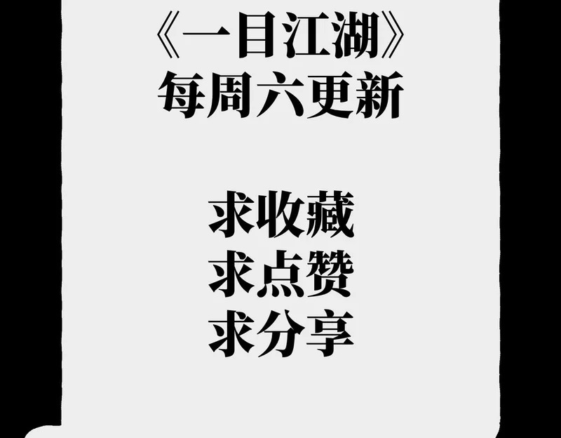 第267页