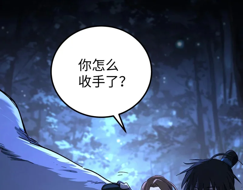 第339页