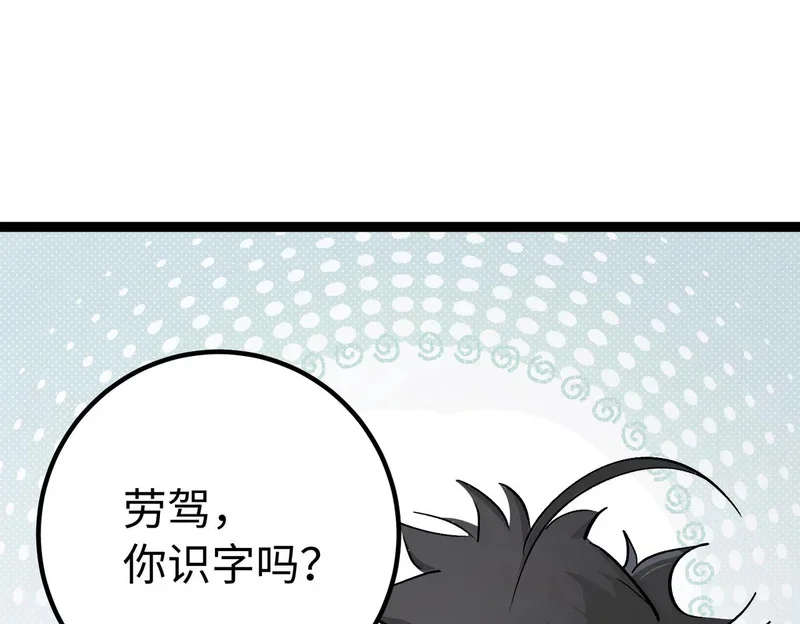 第333页