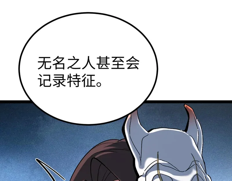 第363页