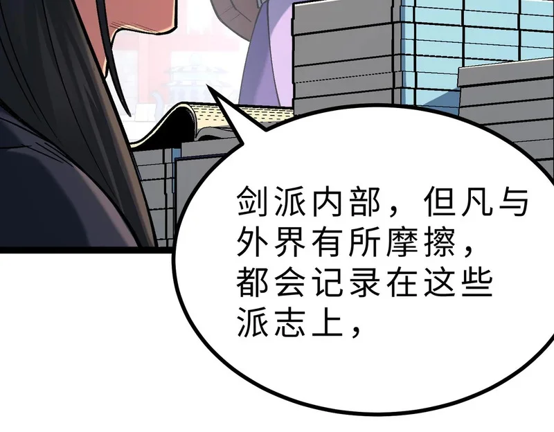 第354页
