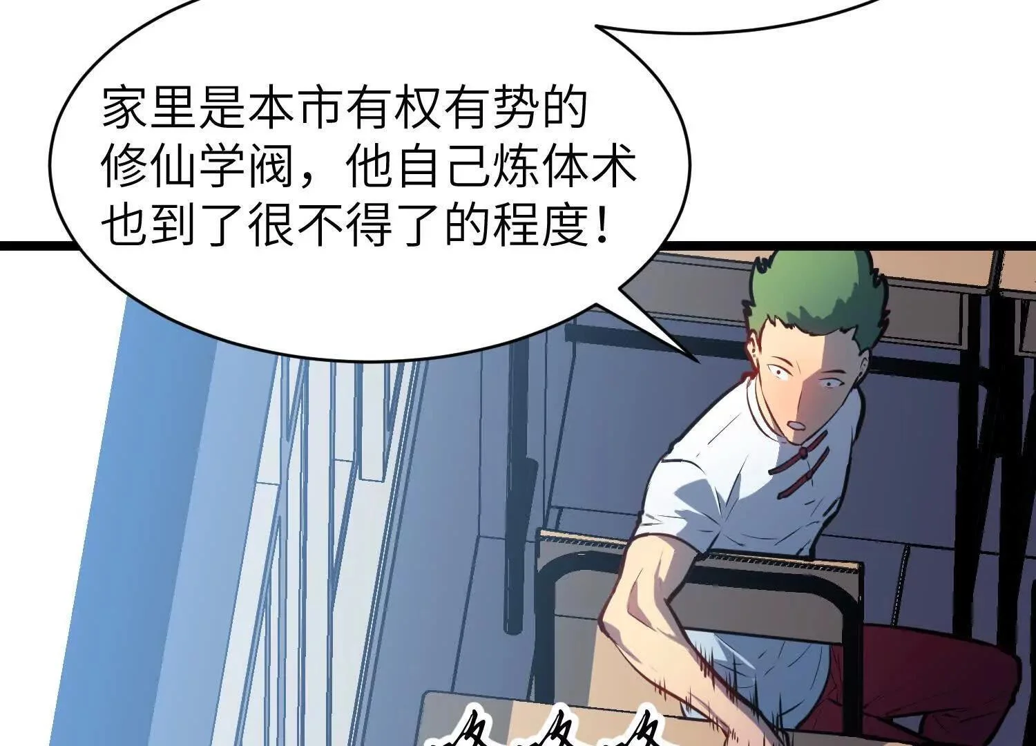 第141页