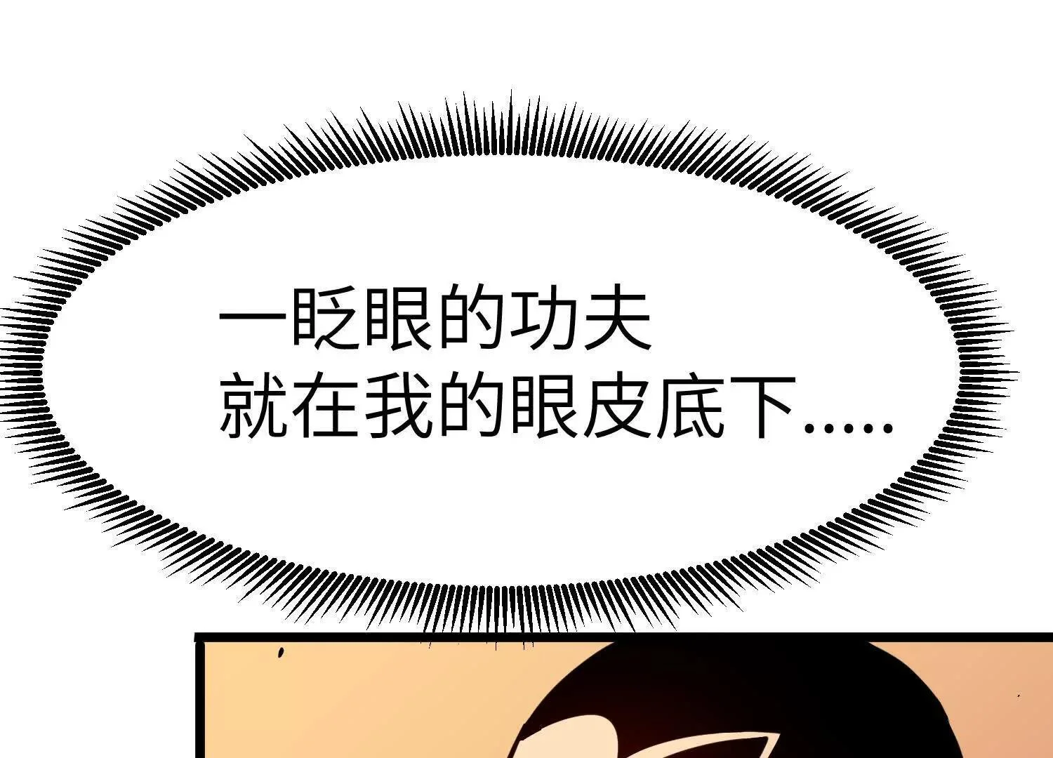 第381页