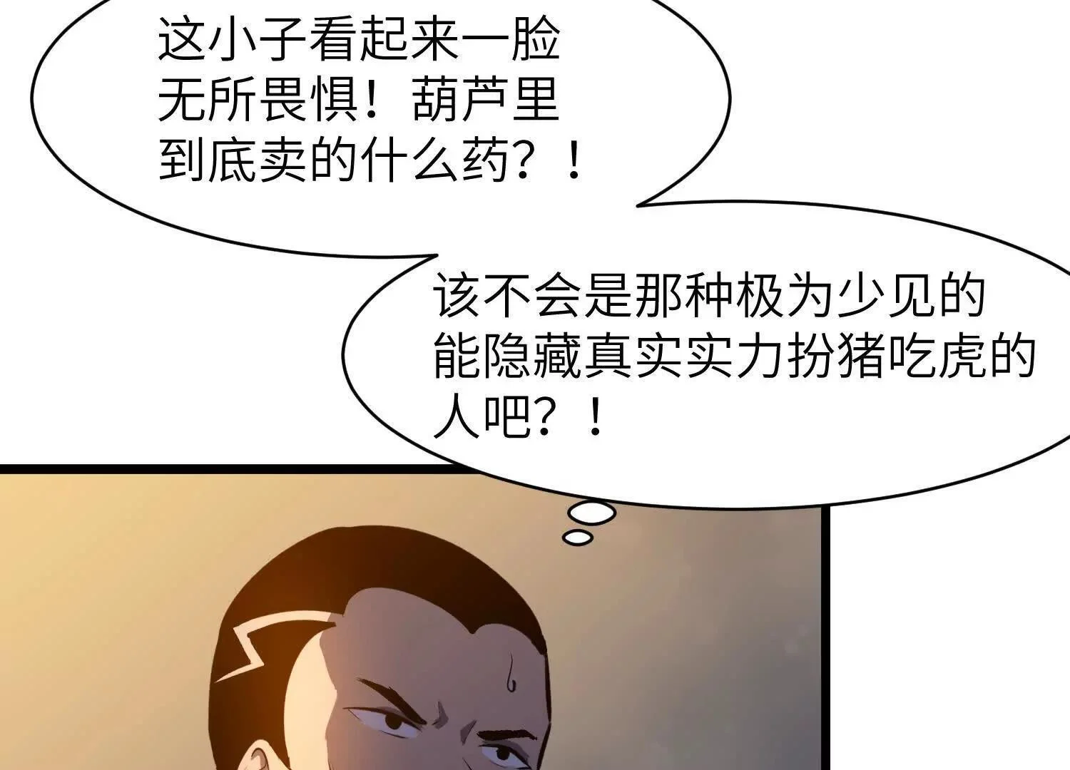 第216页