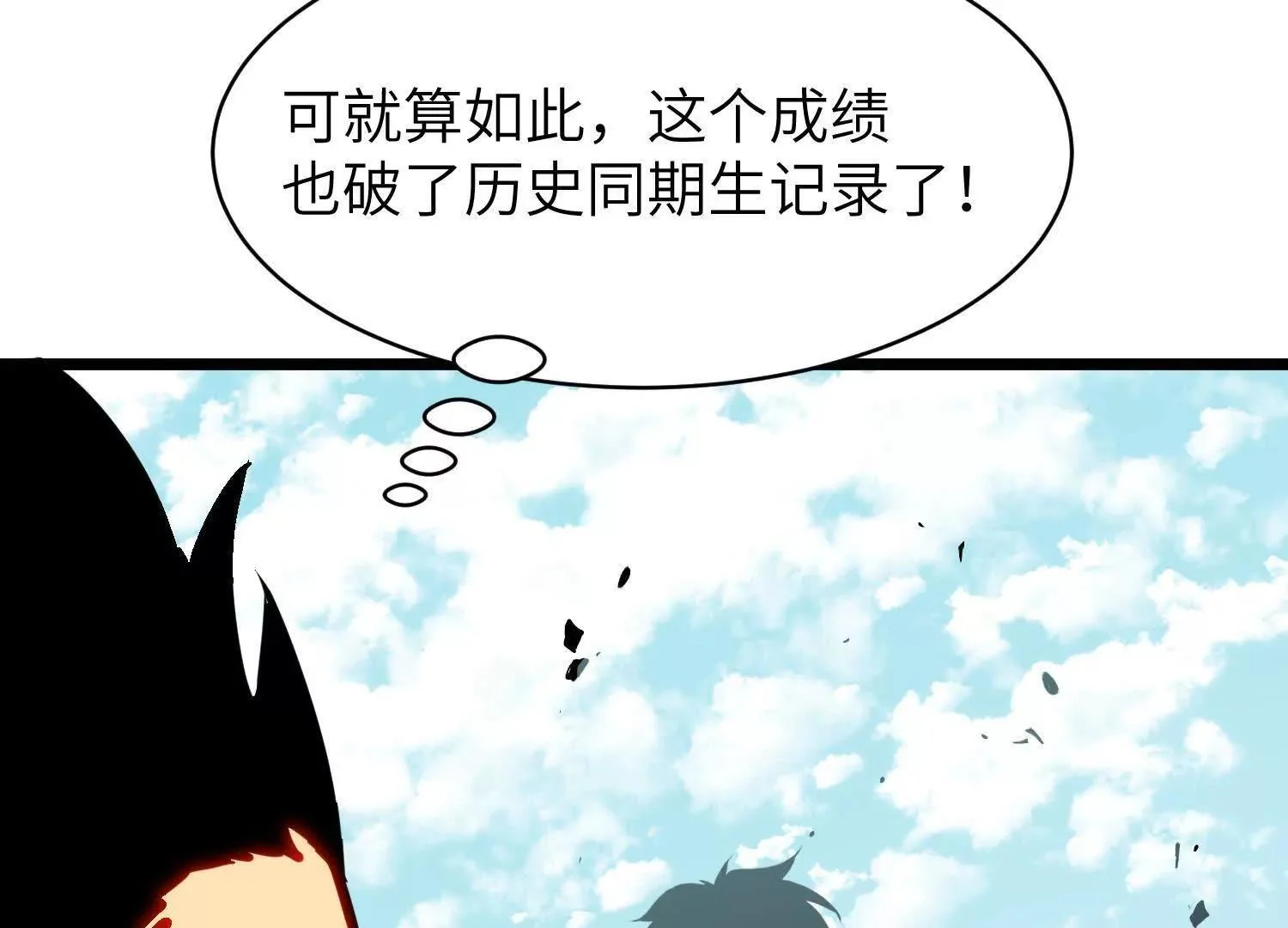 第258页