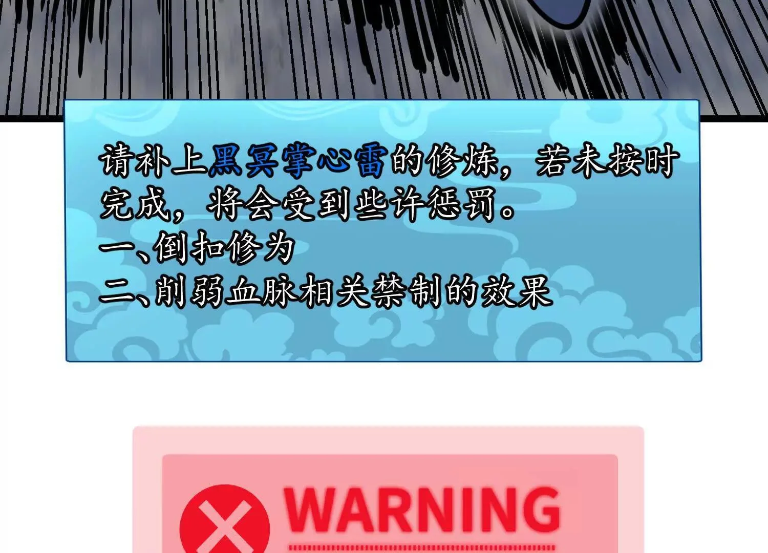 第360页