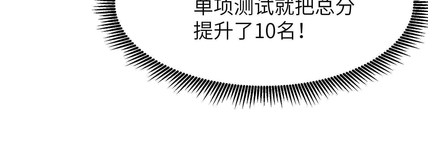 第267页