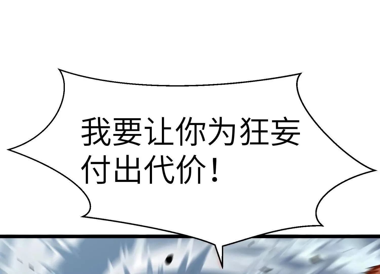 第354页