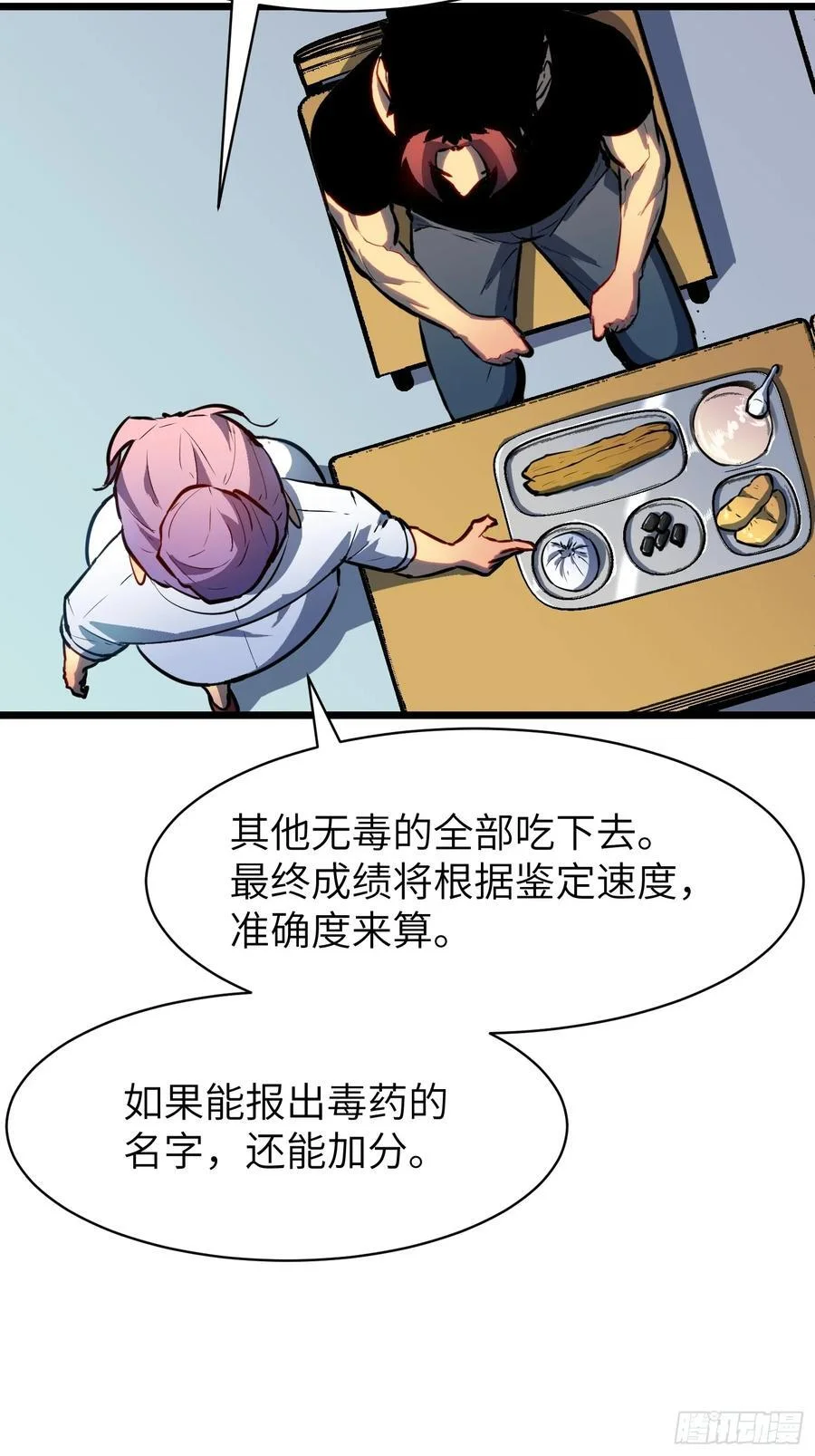 第183页