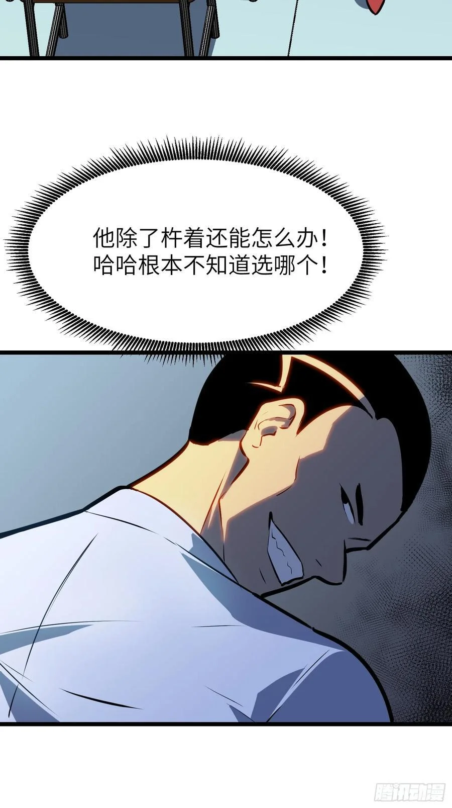 第213页