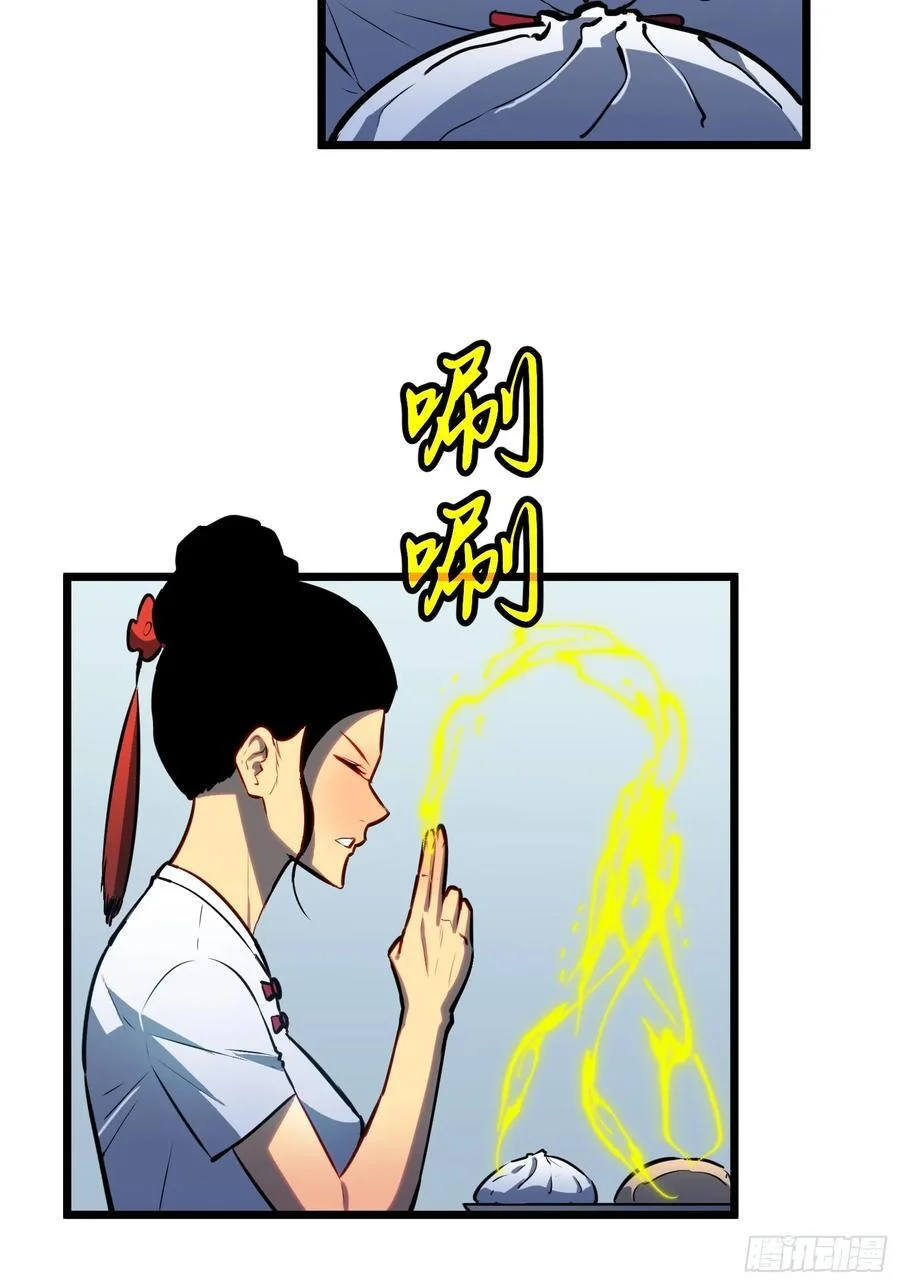 第201页