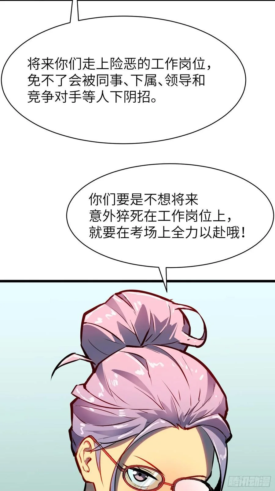 第177页