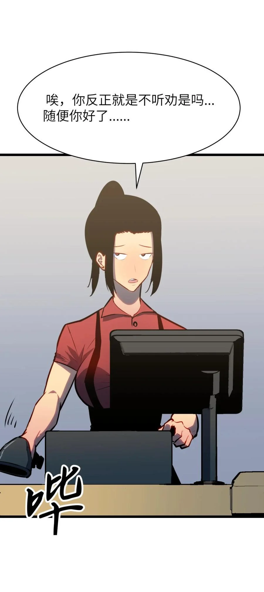 第147页