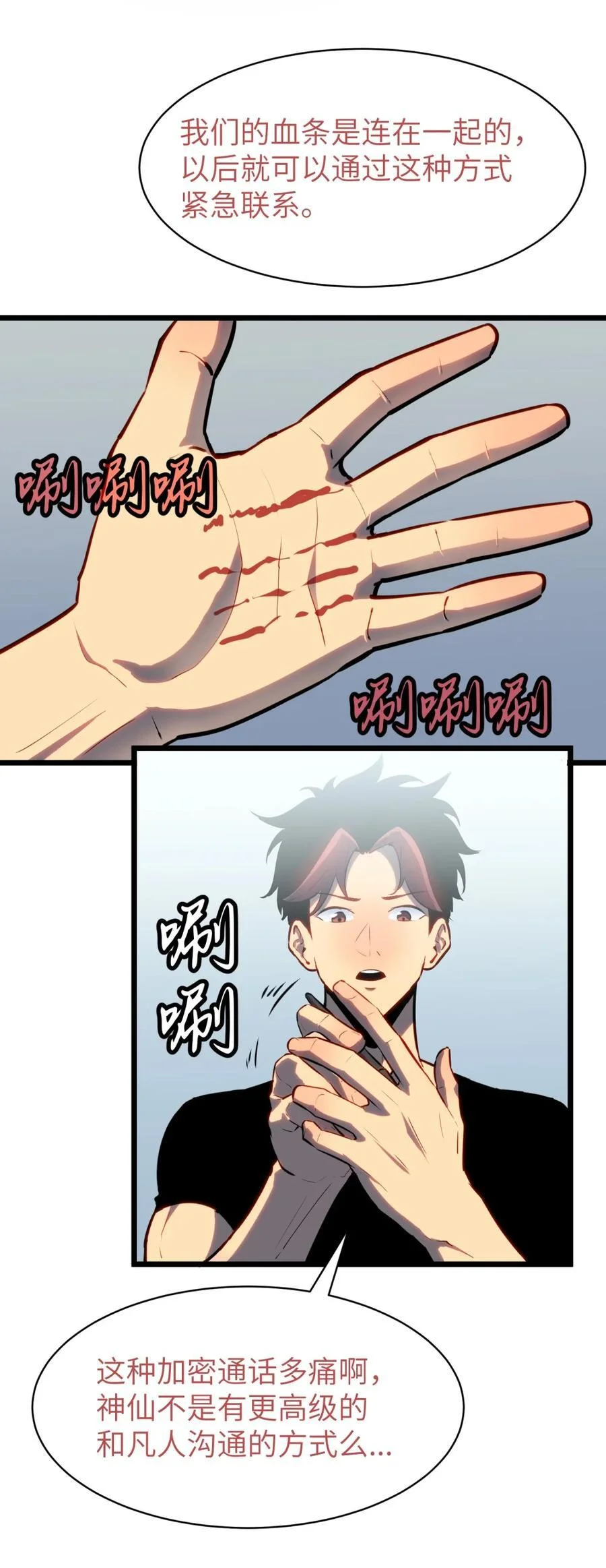 第105页