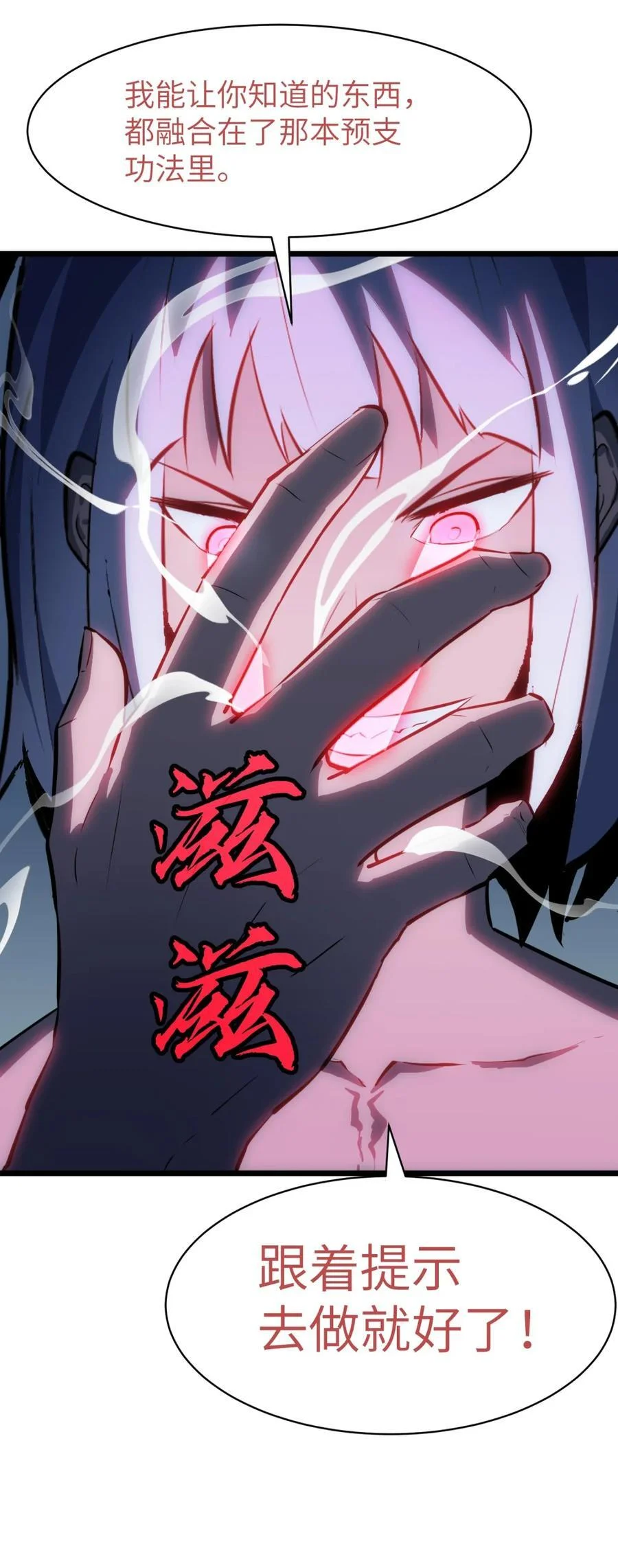 第114页