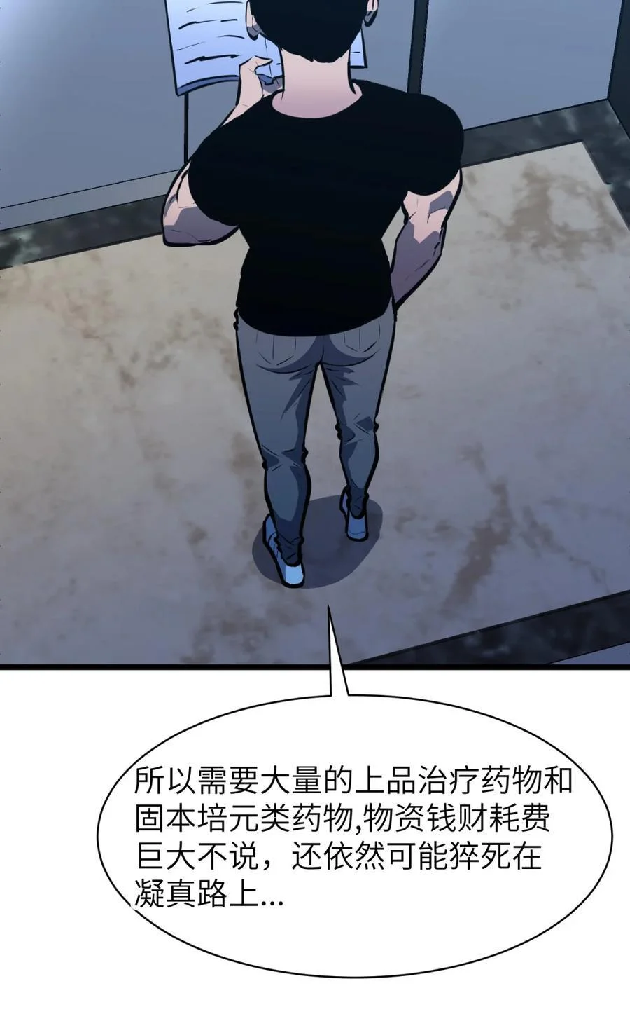 第159页