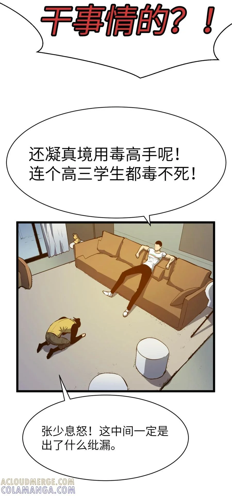 第171页