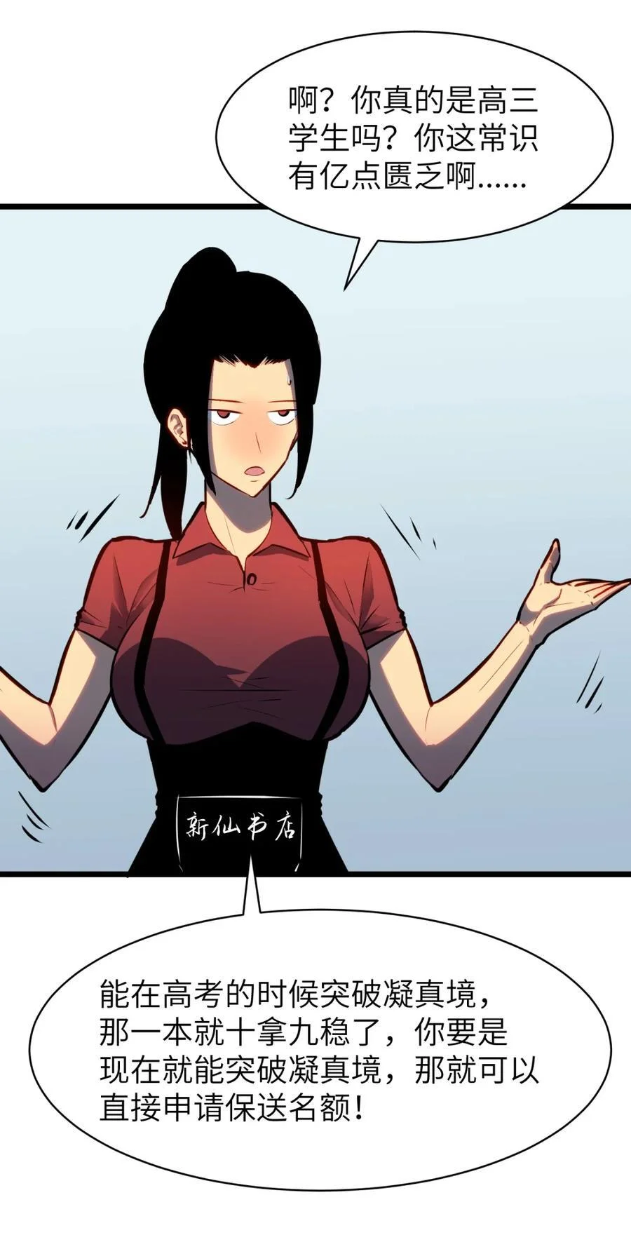 第132页