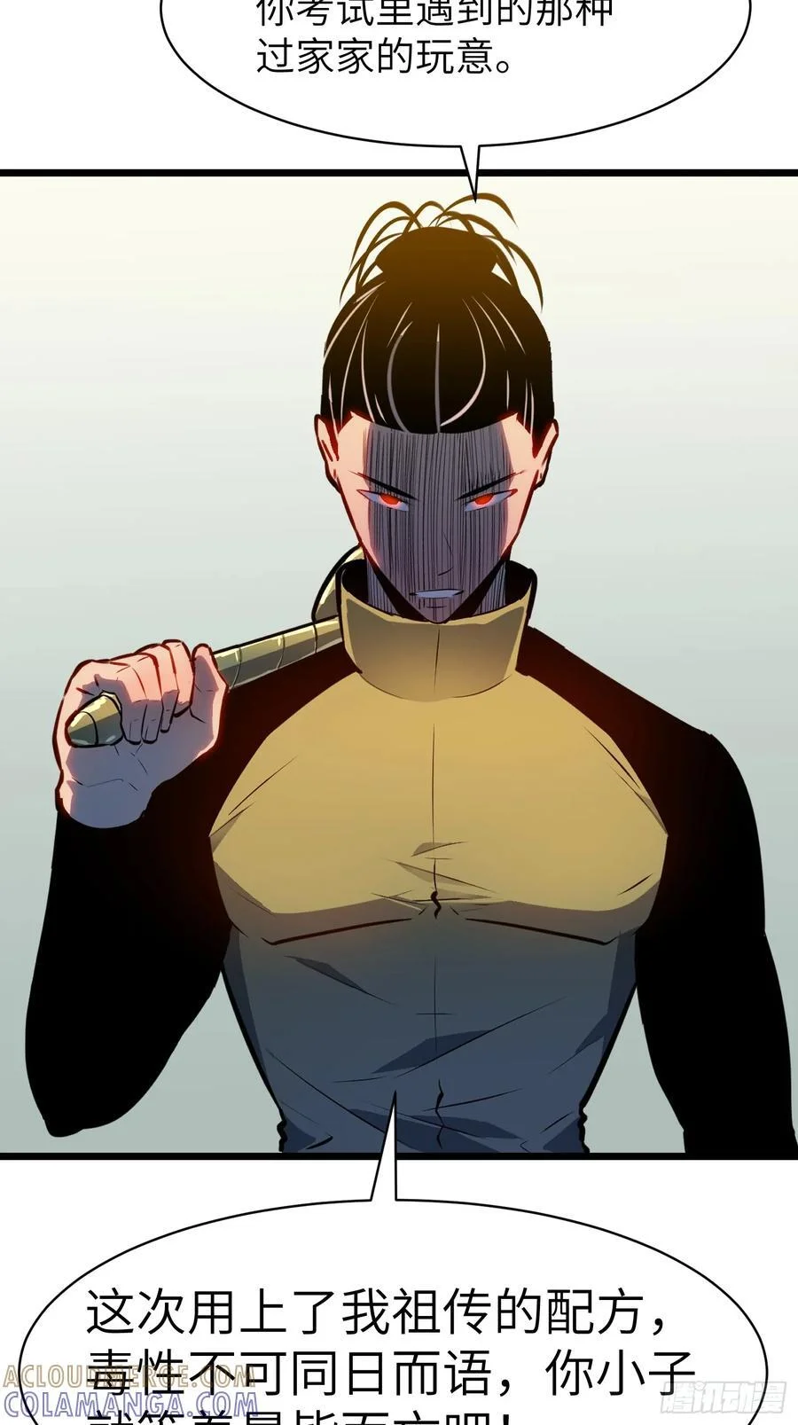 第90页