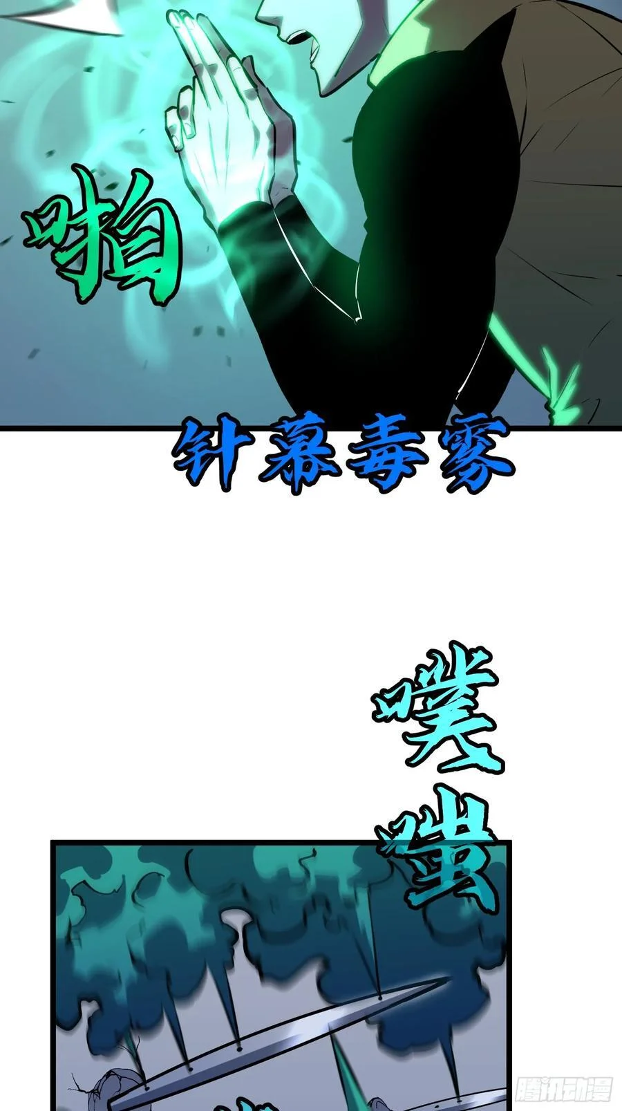 第138页