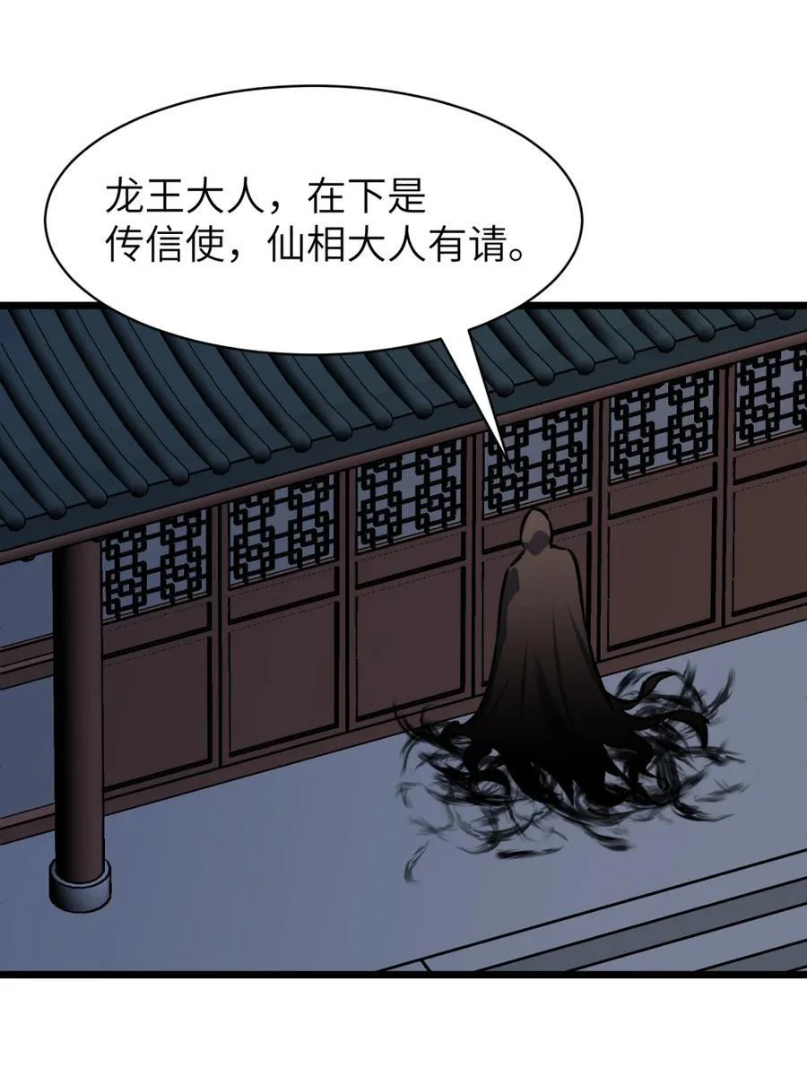 第201页