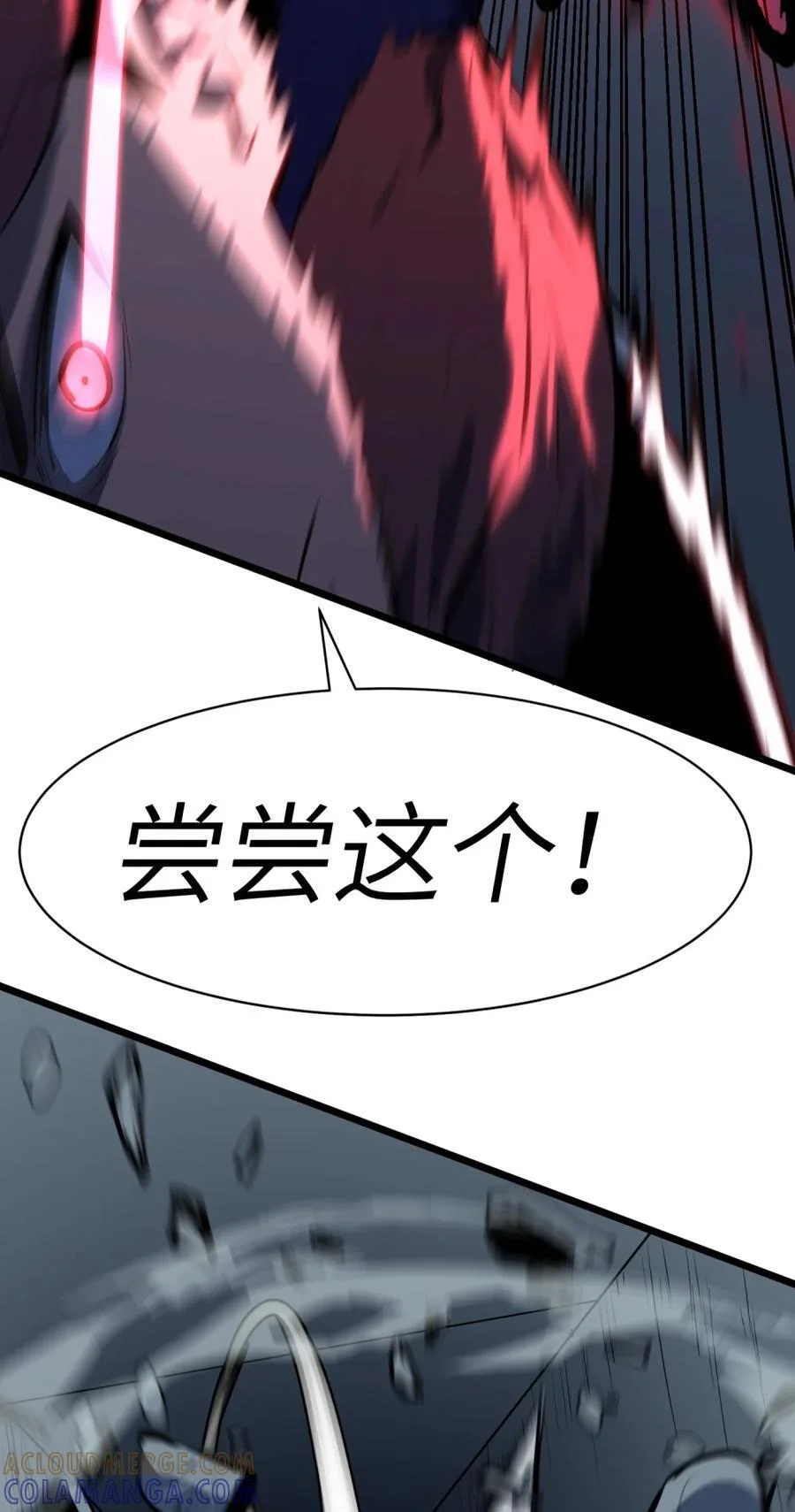 第207页