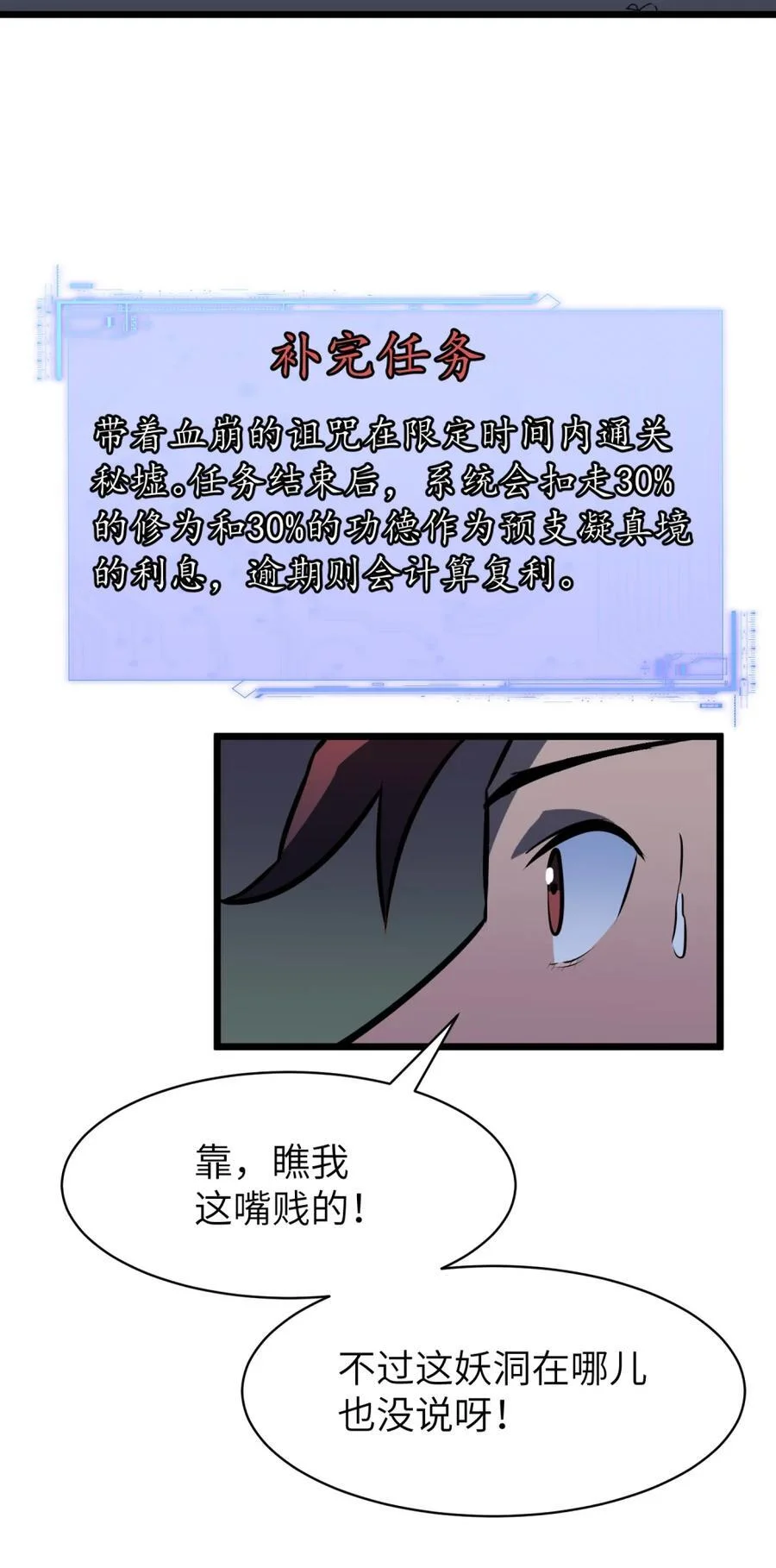 第123页